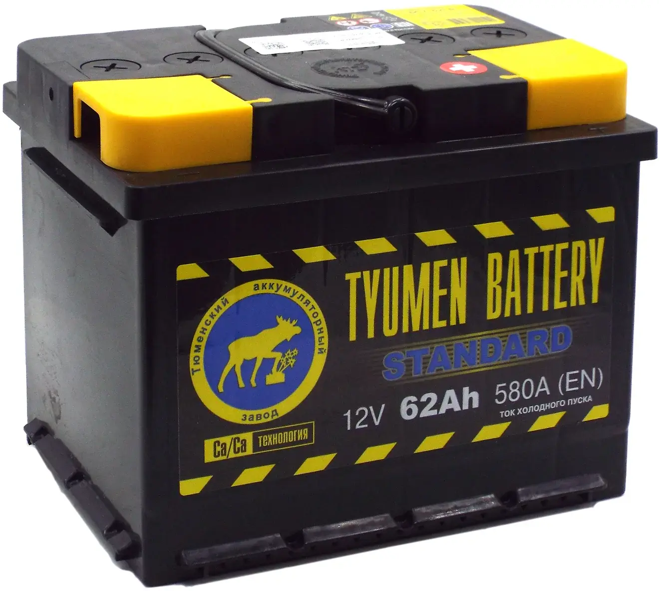 Тюмень 62 А/ч о.п. 580А 12V Standard