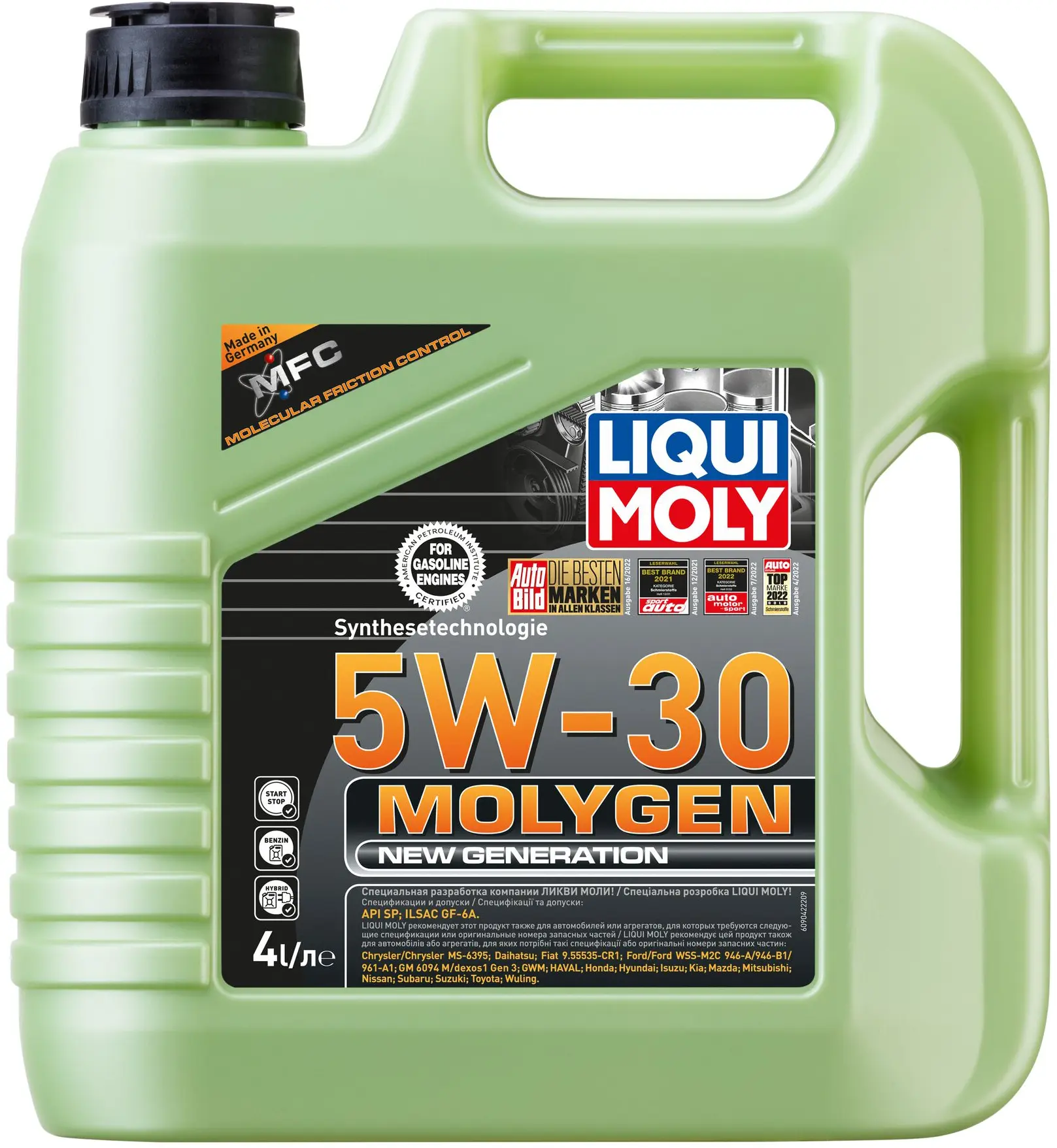 Масло мотоpное Liqui Moly 5W-30 (Molygen New Generation) 4л